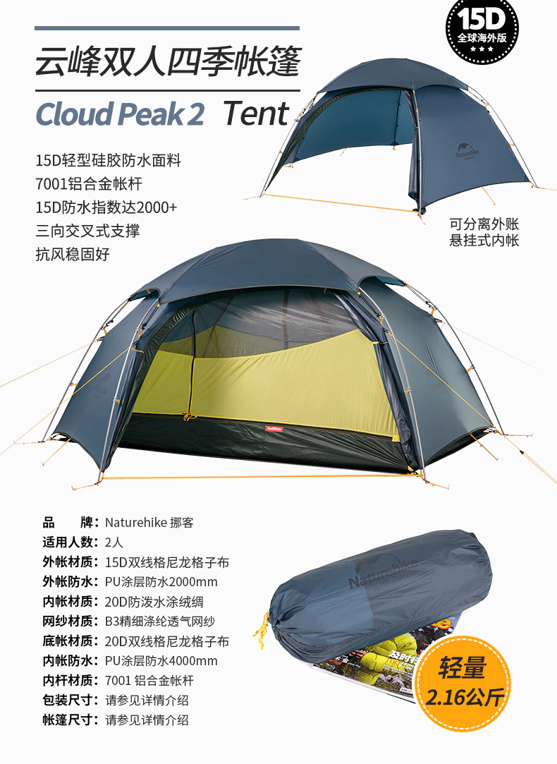 Cheap Goat Tents 